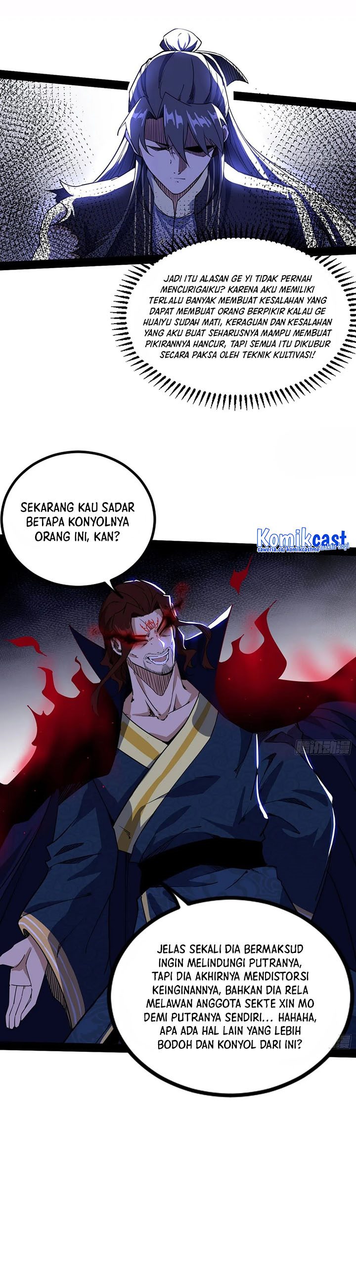 I’m An Evil God